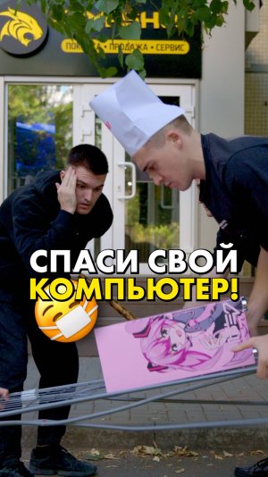 Это вылечит твой ПК! #compshop #сборкапк