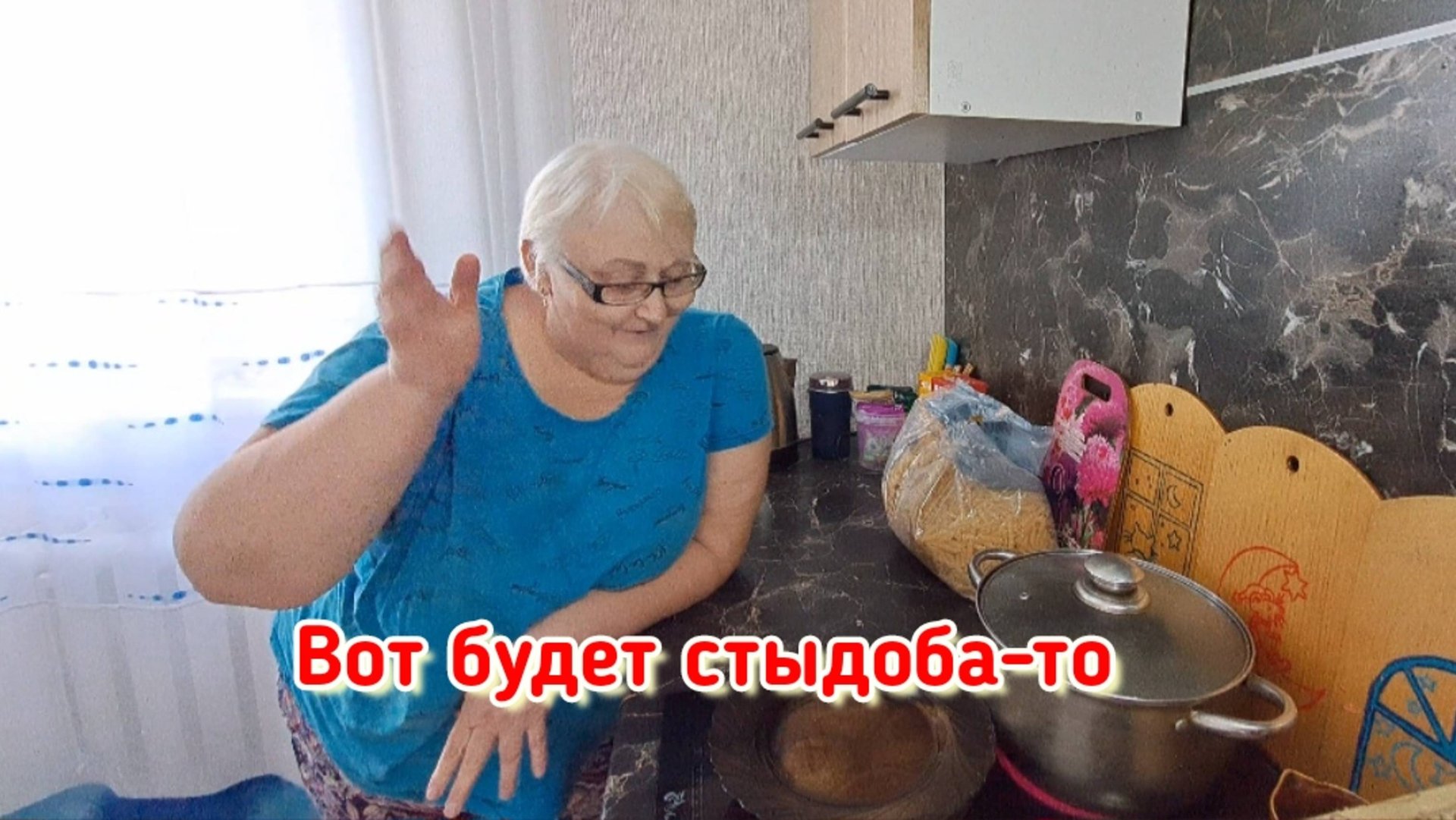 Как пахнет вкусно... Кто бы только знал! смотреть онлайн