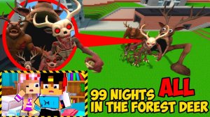 МОЙ ДРОН СНЯЛ ВСЕХ ОЛЕНЬ РОБЛОКС 99 ДНЕЙ в Реальной Жизни в МАЙНКРАФТ ВИДЕО MINECRAFT Евгенбро