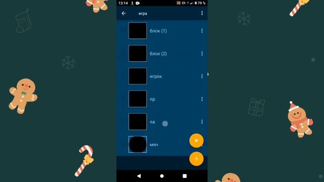 Pocket Code//покет код создания игры разбор смотреть онлайн
