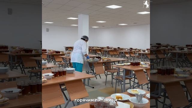 ✨ В Образовательном центре №1 открылись столовая и пищеблок. смотреть онлайн