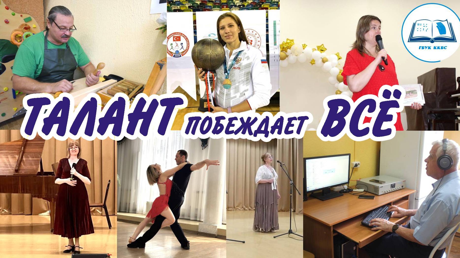 «Талант побеждает всё». Ирина Арестова (видео с субтитрами) смотреть онлайн