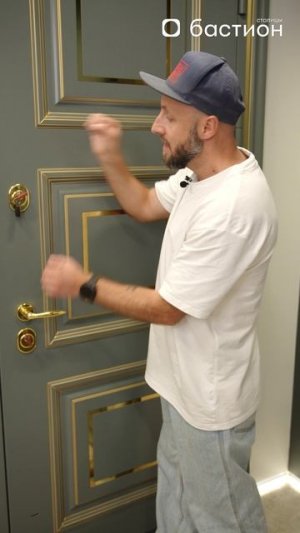 Сколько замков даст 100% ЗАЩИТУ входной двери?! #двери #входнаядверь #бастион