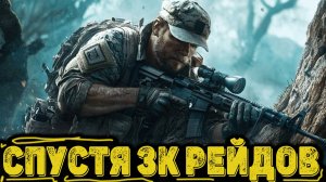 Arena Breakout Infinite - Спустя 3к рейдов