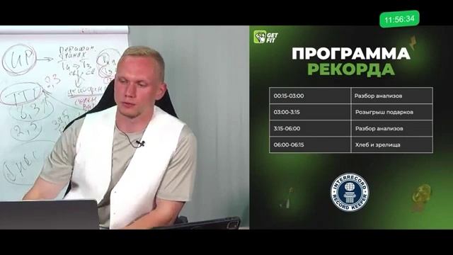 Прямой эфир 24 часа_5