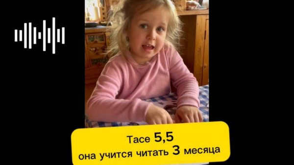 Reading with Young Learners