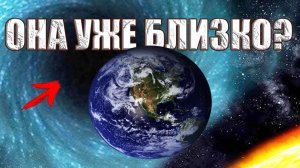 Сверхмассивная черная дыра стремительно растет в нашей галактике. Она проглотит Землю?