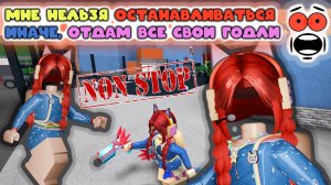 Мне нельзя останавливаться в мм2, иначе ОТДАМ ВСЕ ГОДЛИ