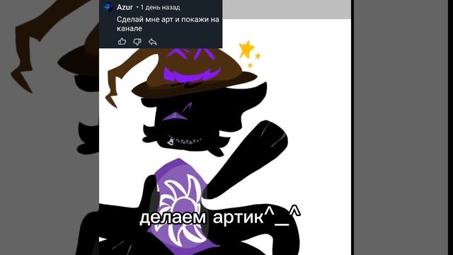 @Azur вот по заказу^_^