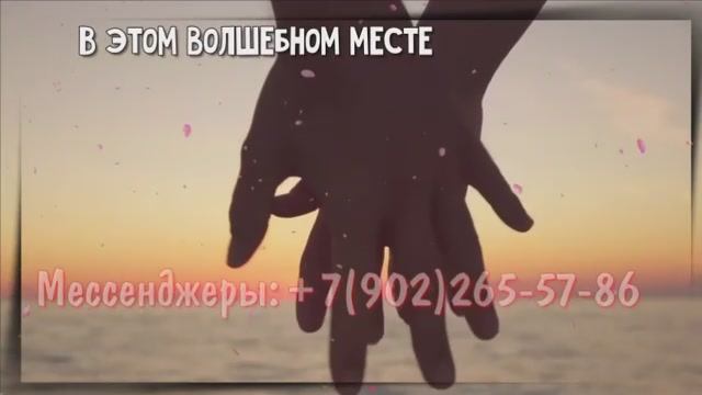 Создание поздравительного видеоролика ко дню свадьбы из фотографий смотреть онлайн