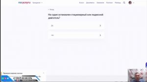 Регистрация и освидетельствование маломерных судов