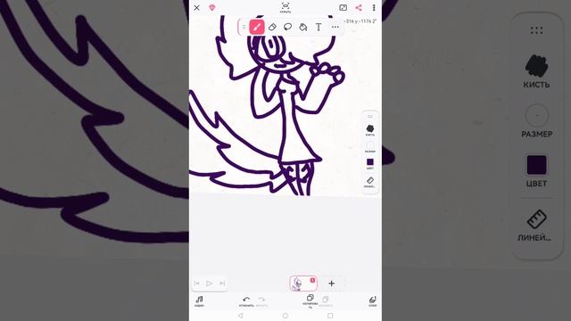 арт смотреть онлайн