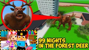 МОЙ ДРОН СНЯЛ ГИГАНТА ОЛЕНЬ РОБЛОКС 99 ДНЕЙ в Реальной Жизни в МАЙНКРАФТ ВИДЕО MINECRAFT Евгенбро