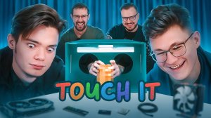TOUCH IT: Айтишники нащупали в коробке НЕЧТО