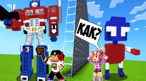 Я ИСПОЛЬЗУЮ ЧИТЫ на Соревновании в Битве Построек в МАЙНКРАФТ ВИДЕО ТРОЛЛИНГ MINECRAFT Евгенбро