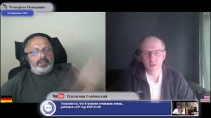 Почему Европа за продолжение боевых действий на Украине...