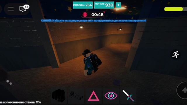 Играю в игру в кальмара смотреть онлайн