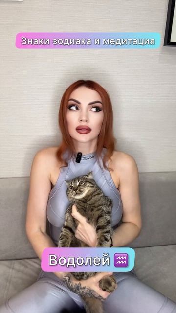Знаки зодиака и медитация Часть 3️⃣ смотреть онлайн