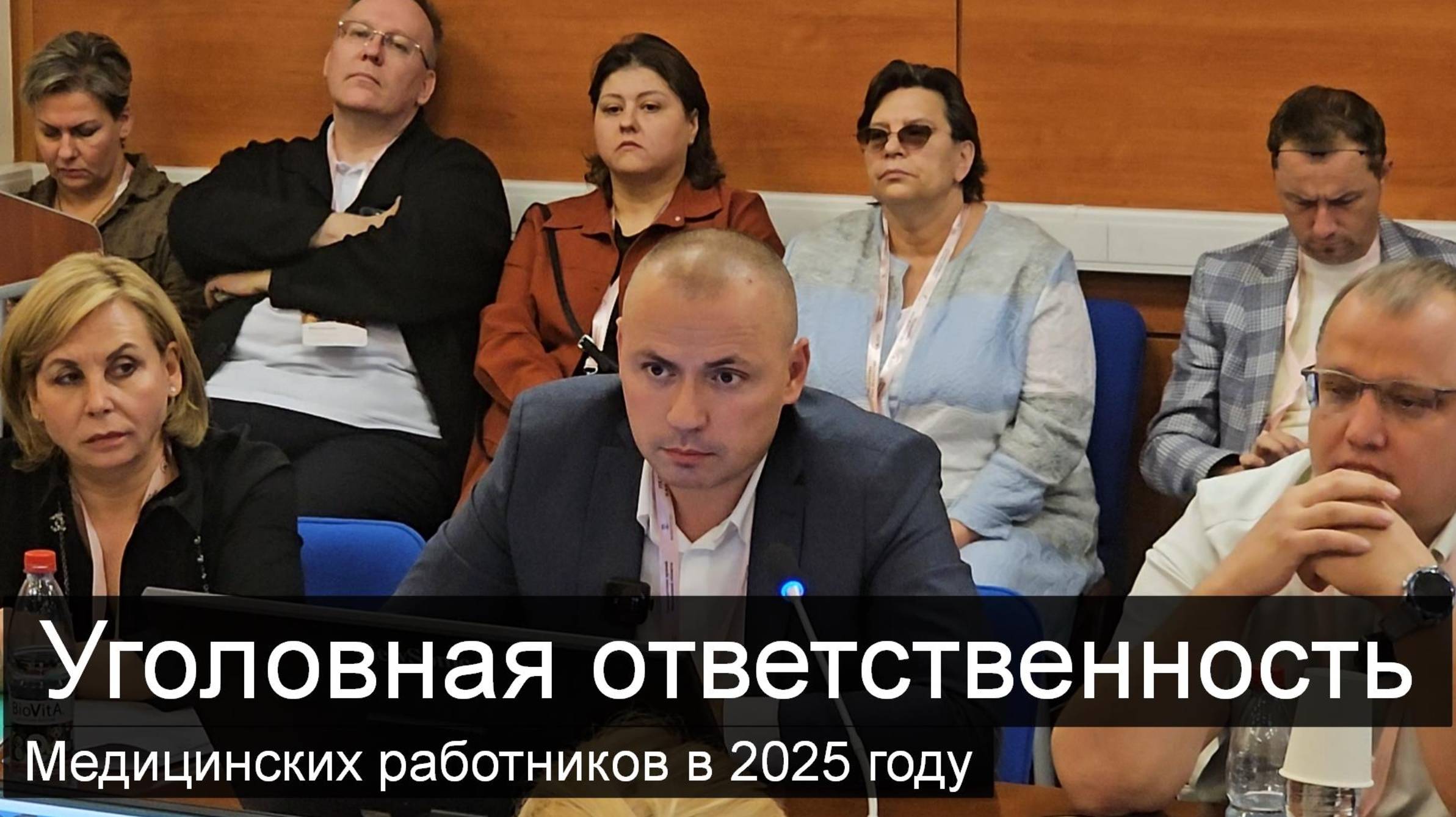 Уголовная ответственность медицинских работников в 2025 году.