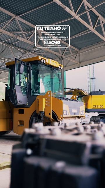 Этот каток делает дорогу так, что хочется ехать босиком смотреть онлайн