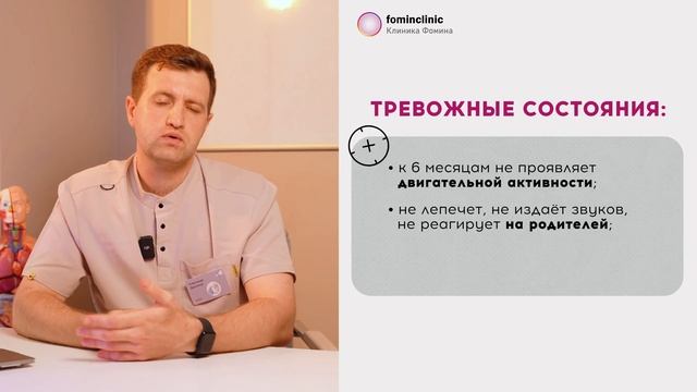 Календарь развития ребёнка до года по месяцам | 0–12 месяцев нормы и тревожные сигналы смотреть онлайн
