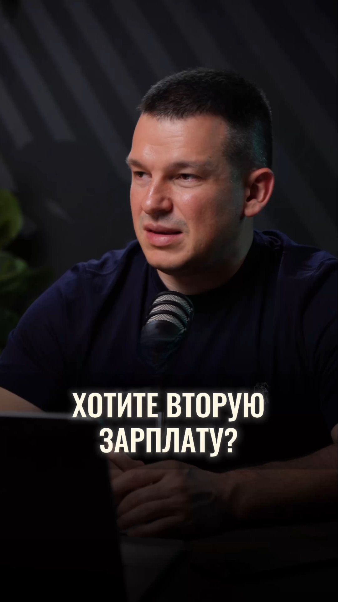 В школе нас учили считать, но никто не объяснял, как заставить деньги работать на вас смотреть онлайн
