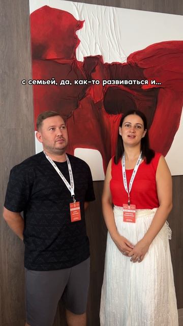 ОТЗЫВ ПАРТНЕРОВ из г. Заводоуковск