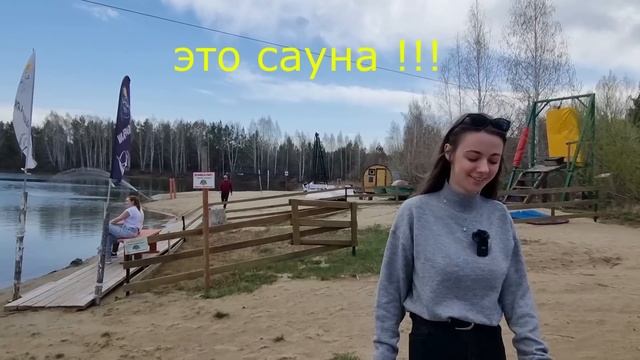 Из Германии в Россию/ Вызвал скорую/Ураган/ База отдыха "Пруд Лесной"/ Тюмень/ Жизнь в России/Влог смотреть онлайн