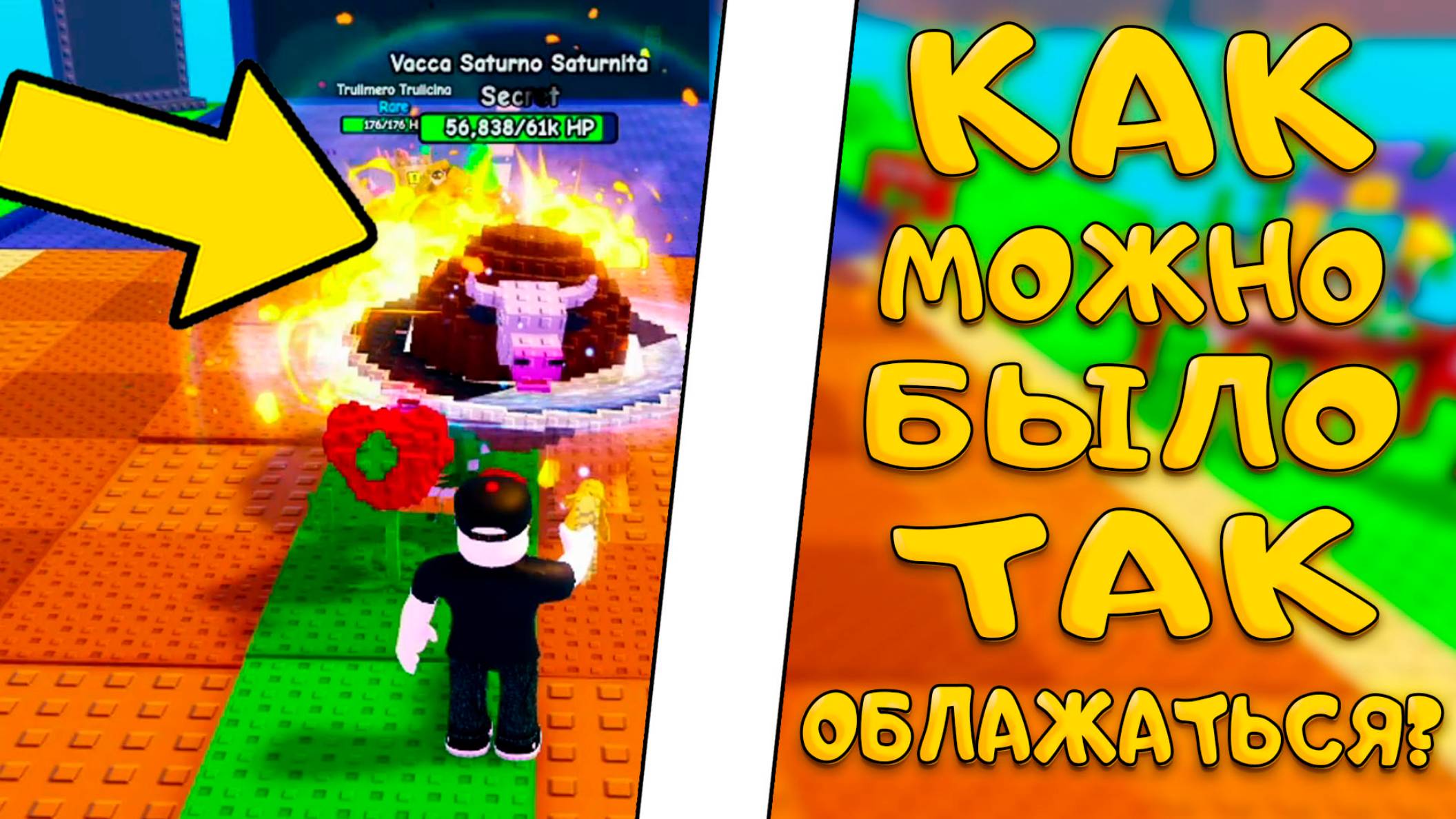 GROW A GARDEN МУТИРОВАЛ С STEAL A BRAINROT И ВОТ ЧТО ПОЛУЧИЛОСЬ Plants Vs Brainrots смотреть онлайн