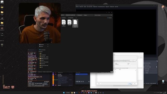Оповещения стрима в OBS , донат и подписка бусти смотреть онлайн