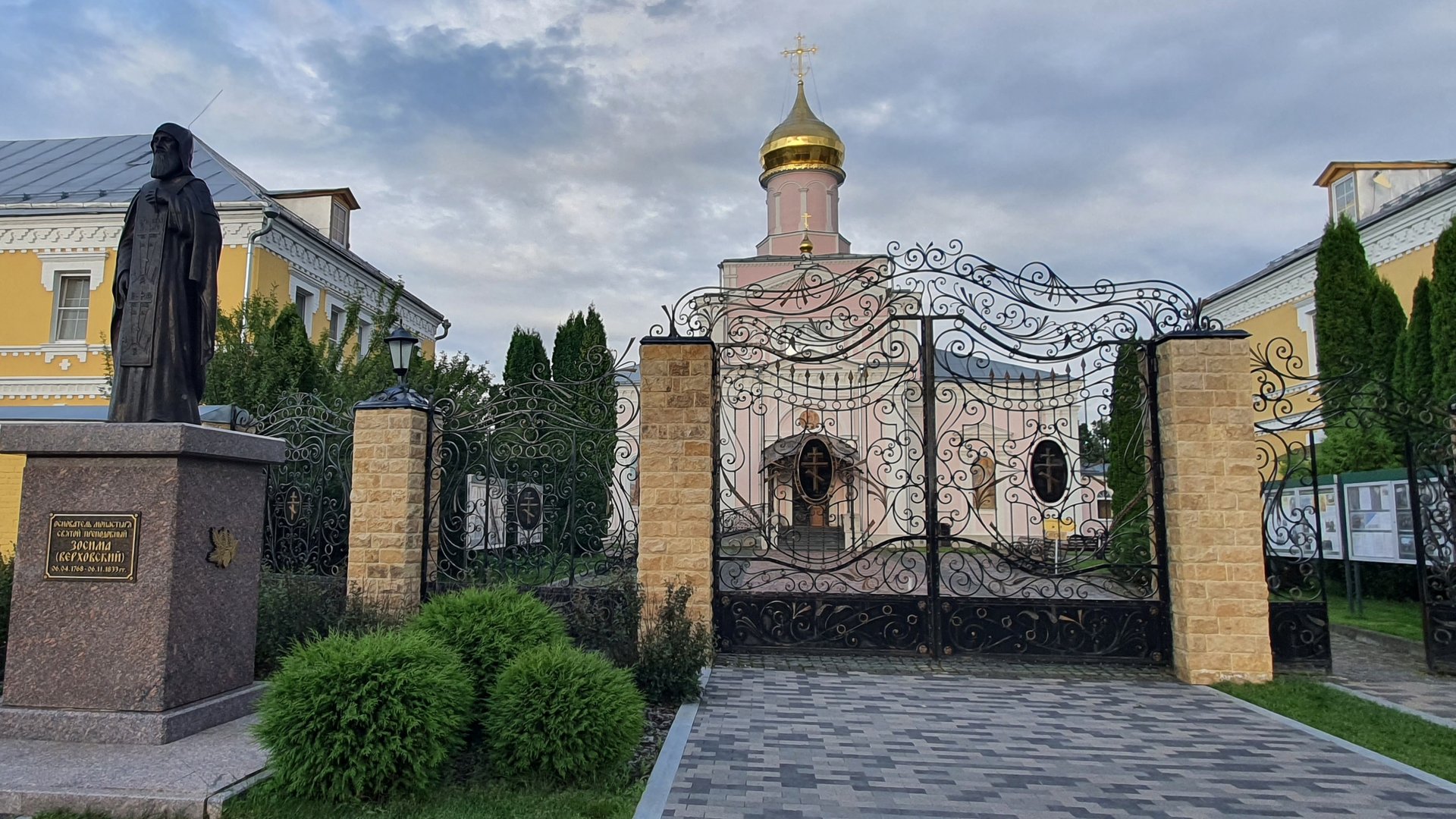 Троице-Одигитриевская Зосимова пустынь- женский монастырь Русской православной церкви. Новая Москва. смотреть онлайн