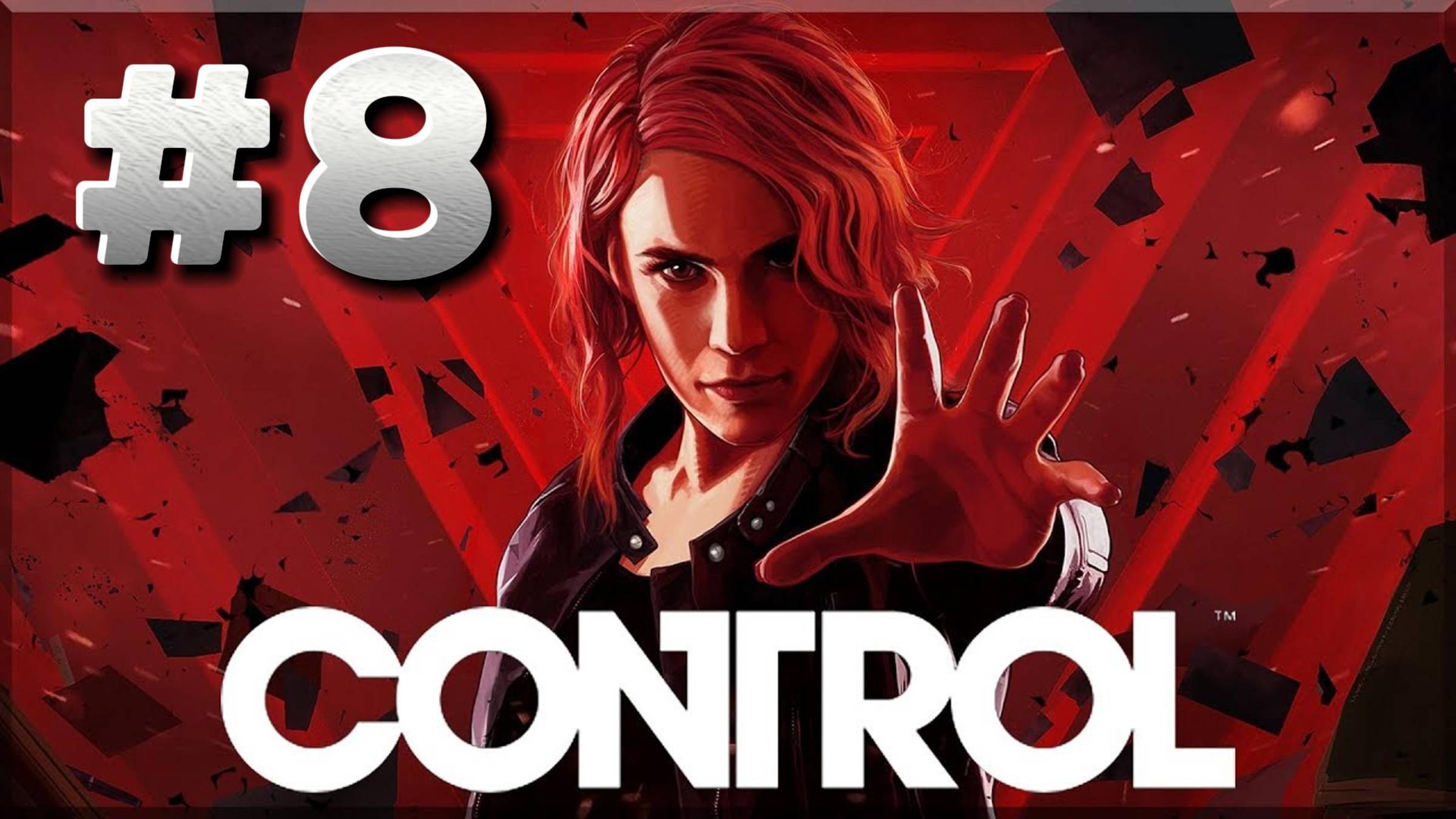 Control ► Лицо врага ► Прохождение #8