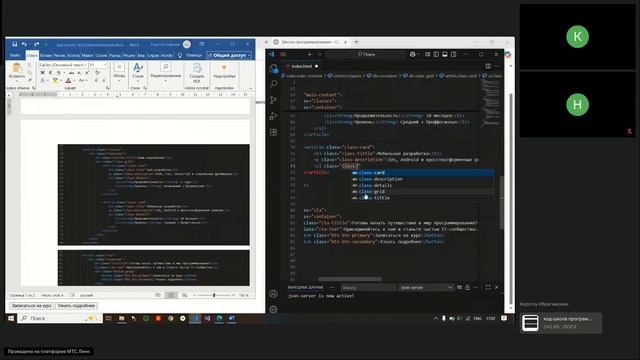 2 гр Веб-дизайн и создание сайт ТГУ Основы CSS для стилизации HTML -пр.- Тема CSS стили блоков 10.09 смотреть онлайн