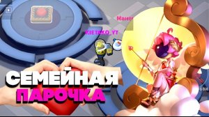 ЛЮБОВНАЯ ПАРОЧКА ЗА КУПИДОНА В SUPER SUS | ИГРА ЗА КУПИДОНА