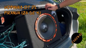 Обзор DL Audio Piranha 12A SE 4.1