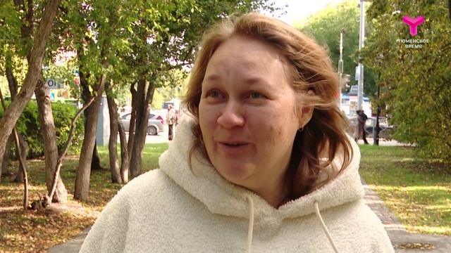 Тюменцы против осенней хандры смотреть онлайн