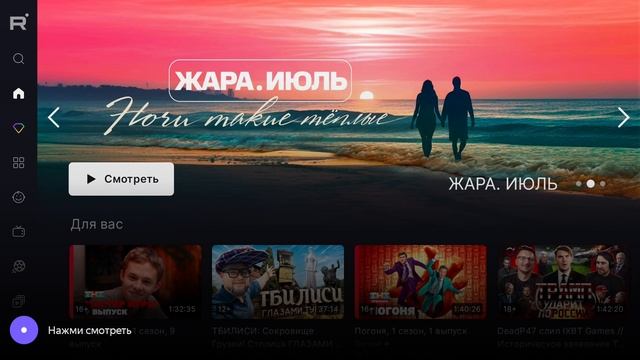 videobanner смотреть онлайн