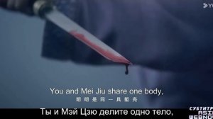 Трейлер дорамы "В отблеске пламени благоухает слива" | русские субтитры от Asian Webnovels