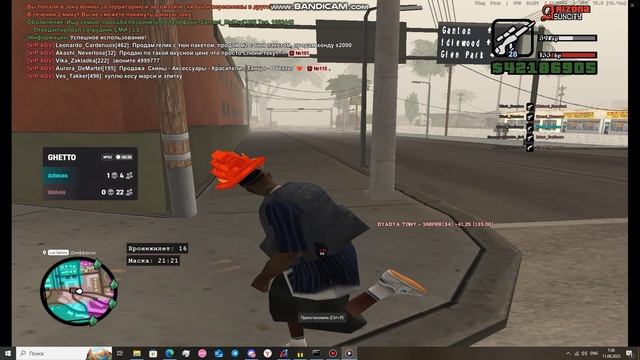 bandicam 2025-09-11 07-36-06-782 смотреть онлайн