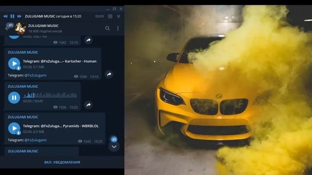 Музыка Телеграмма смотреть онлайн