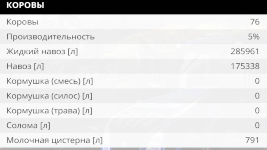 Farming Simulator 2015 #42 - Нищита смотреть онлайн