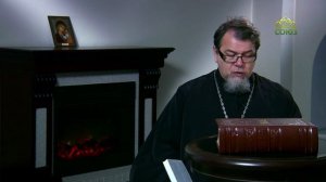 Читаем Добротолюбие. «О любви к Богу». Часть 1. Священник Константин Корепанов