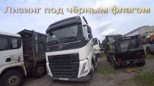 И опять лизинговые машины