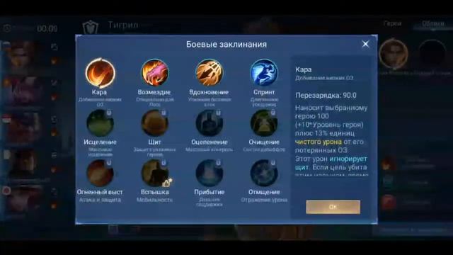 lol mobile #3 смотреть онлайн