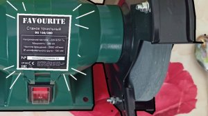 Станок точильный FAVORITE BG 150/280