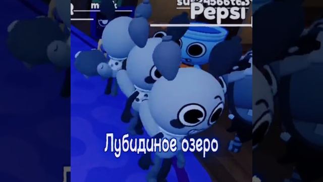 лубидиное озеро смотреть онлайн