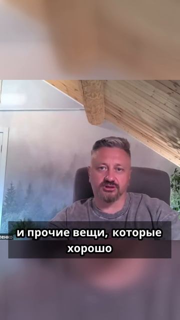 Что тормозит мой рост