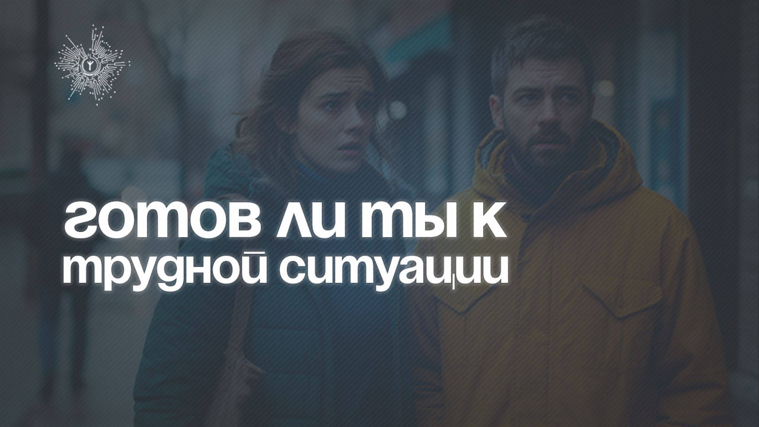 2 частых сценария 