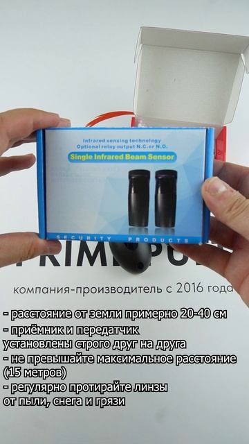 Правила установки фотоэлементов смотреть онлайн