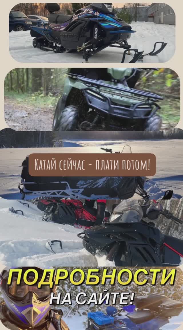 Новости «Ирбис»: техника в РАССРОЧКУ! смотреть онлайн